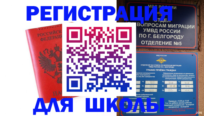 форма 3 в Железногорске